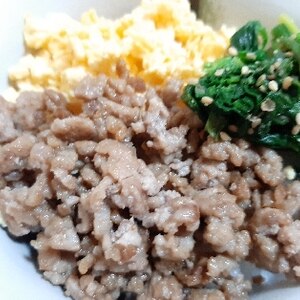 3色丼！！！